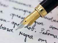 Autograph Your Work With Excellence - Steve Gilliland